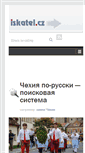 Mobile Screenshot of iskatel.cz