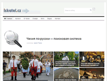 Tablet Screenshot of iskatel.cz